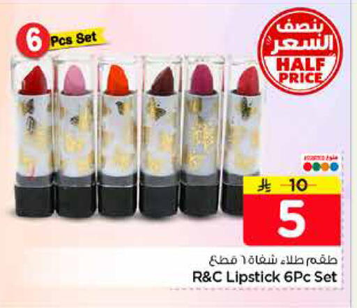 available at Hyper Al Wafa in KSA, Saudi Arabia, Saudi - Riyadh