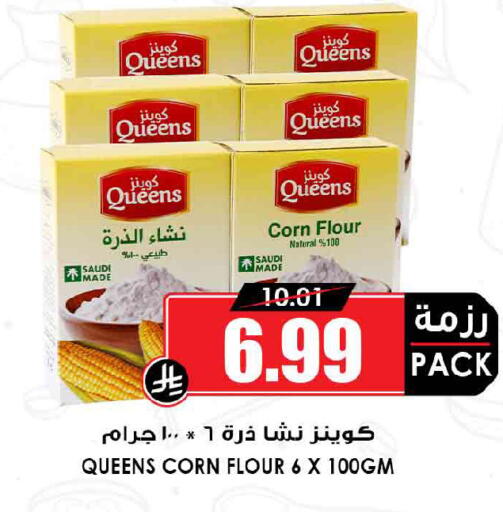 available at Prime Supermarket in KSA, Saudi Arabia, Saudi - Najran