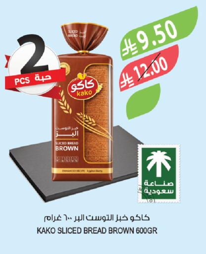 available at المزرعة in مملكة العربية السعودية, السعودية, سعودية - نجران