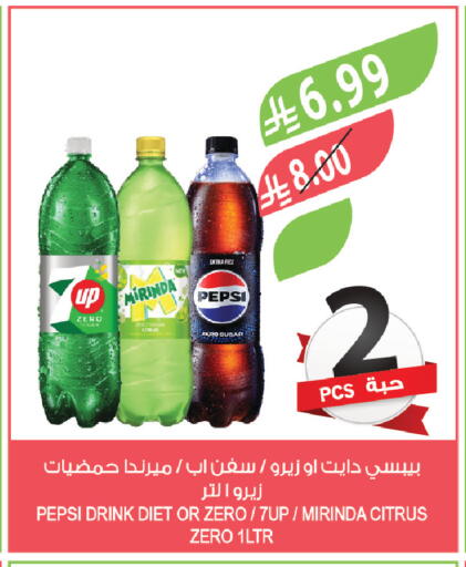 available at المزرعة in مملكة العربية السعودية, السعودية, سعودية - الخرج