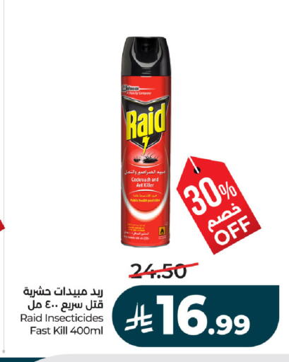 available at LULU Hypermarket in KSA, Saudi Arabia, Saudi - Hafar Al Batin