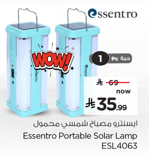available at هايبر الوفاء in مملكة العربية السعودية, السعودية, سعودية - الخرج