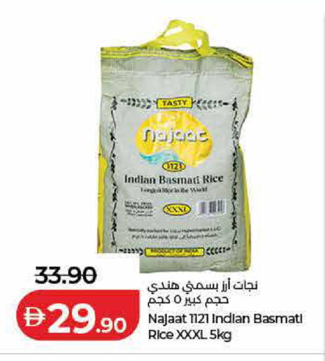 available at لولو هايبرماركت in الإمارات العربية المتحدة , الامارات - رَأْس ٱلْخَيْمَة