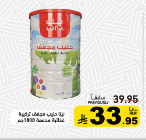 available at أسواق رامز in مملكة العربية السعودية, السعودية, سعودية - المنطقة الشرقية