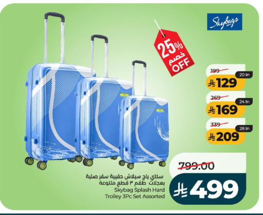 available at لولو هايبرماركت in مملكة العربية السعودية, السعودية, سعودية - تبوك