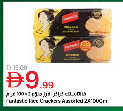 available at جمعية الامارات التعاونية in الإمارات العربية المتحدة , الامارات - دبي