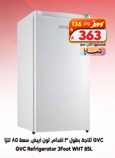available at الدكان in مملكة العربية السعودية, السعودية, سعودية - ينبع