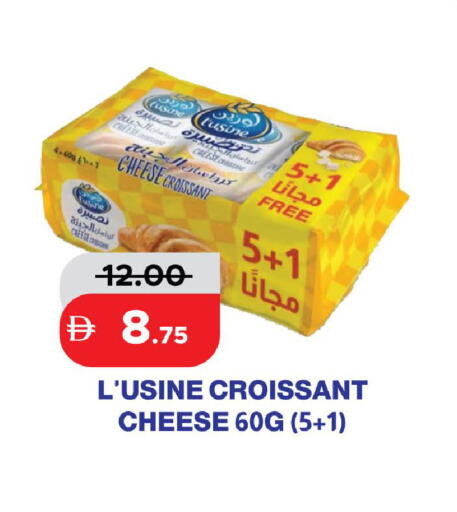available at الأسواق هايبرماركت in الإمارات العربية المتحدة , الامارات - رَأْس ٱلْخَيْمَة