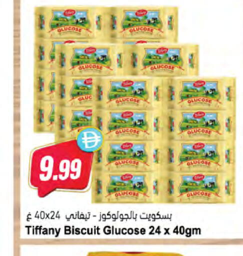 available at Almaya Supermarkets in UAE - Dubai