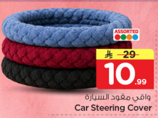 available at نستو in مملكة العربية السعودية, السعودية, سعودية - الرياض