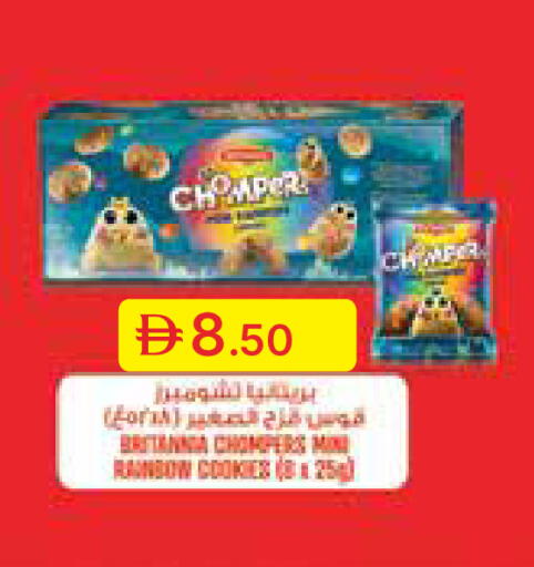 available at جمعية الامارات التعاونية in الإمارات العربية المتحدة , الامارات - دبي