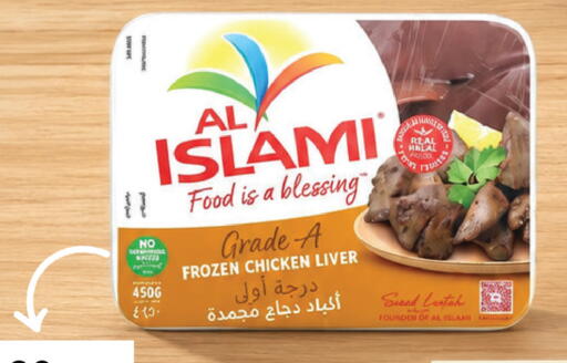 available at Lulu Hypermarket in UAE - Al Ain