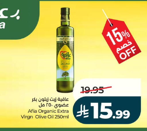 available at لولو هايبرماركت in مملكة العربية السعودية, السعودية, سعودية - تبوك