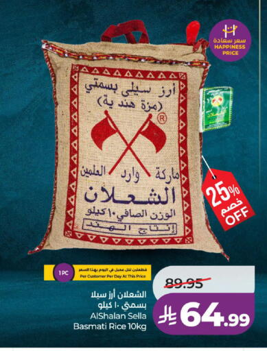 available at لولو هايبرماركت in مملكة العربية السعودية, السعودية, سعودية - تبوك