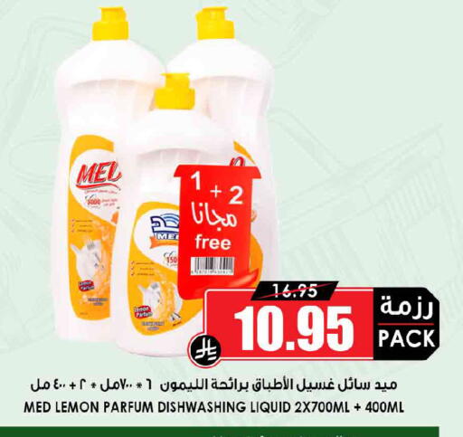 Lemon available at Prime Supermarket in KSA, Saudi Arabia, Saudi - Al Bahah