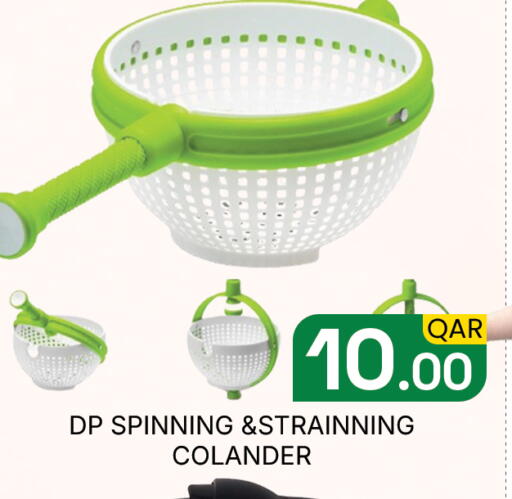 available at مجلس هايبرماركت in قطر - الدوحة