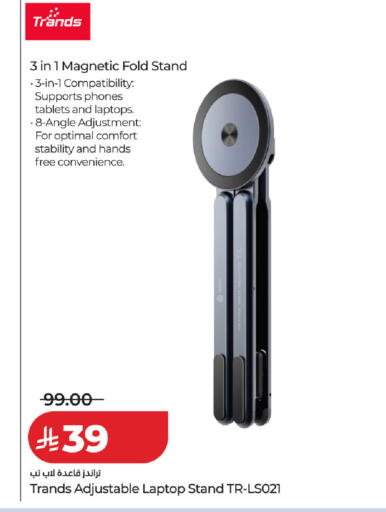 available at LULU Hypermarket in KSA, Saudi Arabia, Saudi - Hafar Al Batin