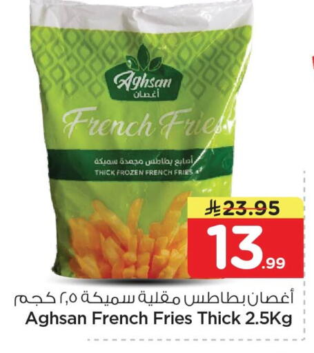 available at Nesto in KSA, Saudi Arabia, Saudi - Al Khobar