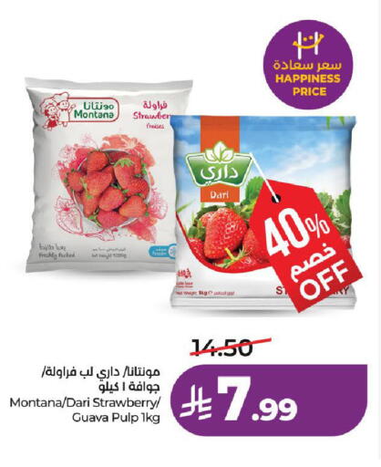 Strawberry Guava available at LULU Hypermarket in KSA, Saudi Arabia, Saudi - Hail
