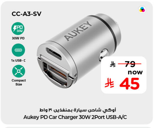available at هايبر الوفاء in مملكة العربية السعودية, السعودية, سعودية - الطائف
