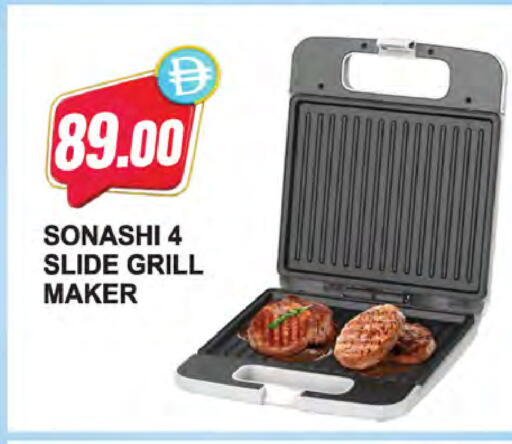available at Almaya Supermarkets in UAE - Dubai