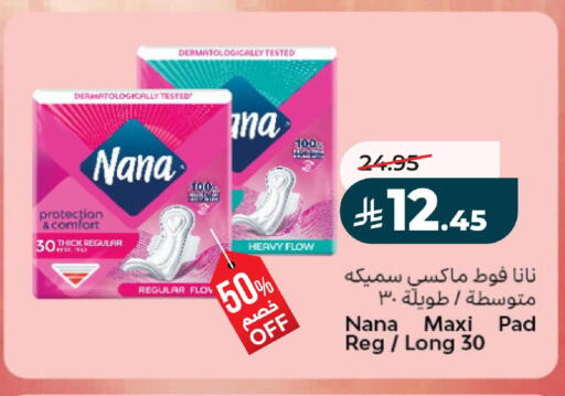 available at LULU Hypermarket in KSA, Saudi Arabia, Saudi - Hail