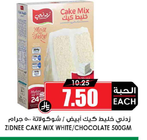 available at Prime Supermarket in KSA, Saudi Arabia, Saudi - Jubail