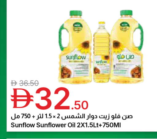available at جمعية الامارات التعاونية in الإمارات العربية المتحدة , الامارات - دبي