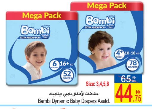 available at سن اند ساند هايبر ماركت ذ.م.م in الإمارات العربية المتحدة , الامارات - ٱلْفُجَيْرَة‎