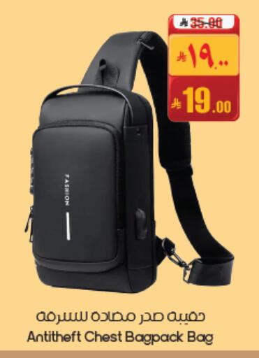 available at ستي فلاور in مملكة العربية السعودية, السعودية, سعودية - الأحساء‎
