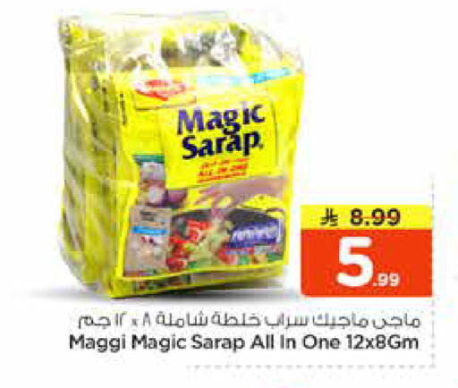 available at Nesto in KSA, Saudi Arabia, Saudi - Riyadh