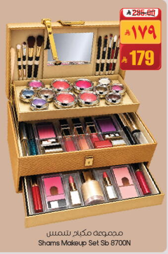 available at ستي فلاور in مملكة العربية السعودية, السعودية, سعودية - المنطقة الشرقية