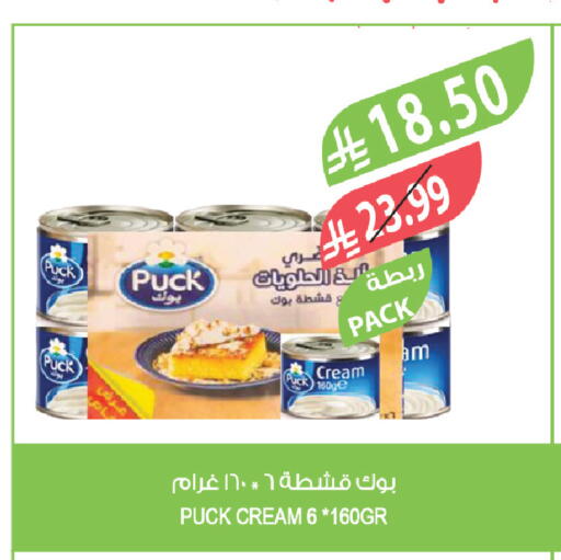 available at Farm  in KSA, Saudi Arabia, Saudi - Dammam