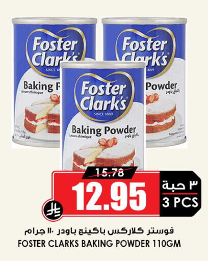 available at Prime Supermarket in KSA, Saudi Arabia, Saudi - Hafar Al Batin
