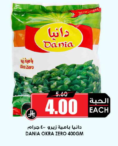 Okra available at أسواق النخبة in مملكة العربية السعودية, السعودية, سعودية - عرعر