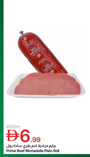 available at جمعية الامارات التعاونية in الإمارات العربية المتحدة , الامارات - دبي