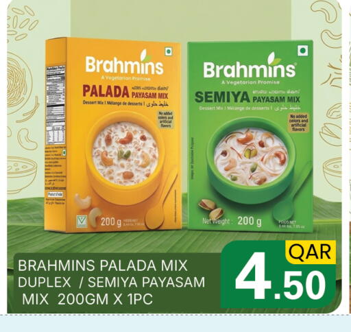 available at مجلس هايبرماركت in قطر - الدوحة