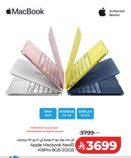 Apple available at لولو هايبرماركت in مملكة العربية السعودية, السعودية, سعودية - حفر الباطن