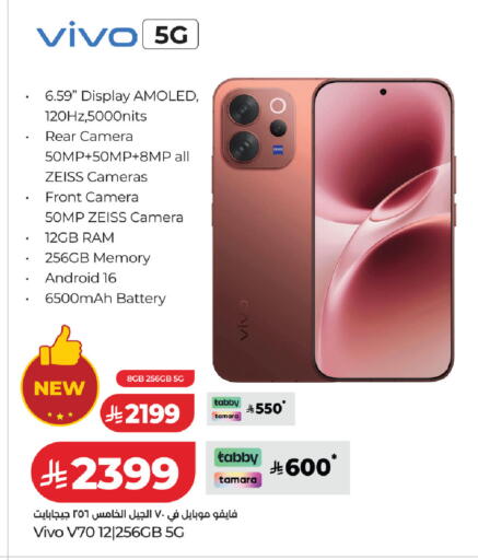 available at لولو هايبرماركت in مملكة العربية السعودية, السعودية, سعودية - تبوك