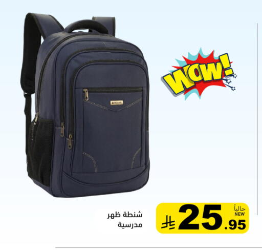 available at أسواق رامز in مملكة العربية السعودية, السعودية, سعودية - حفر الباطن