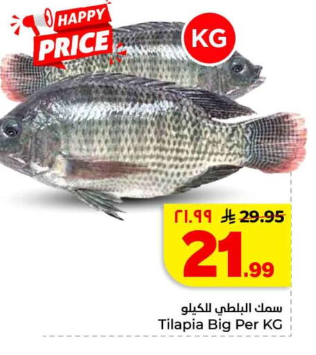 available at هايبر الوفاء in مملكة العربية السعودية, السعودية, سعودية - الخرج