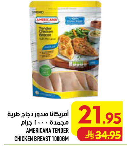 available at Abraj Hypermarket in KSA, Saudi Arabia, Saudi - Mecca