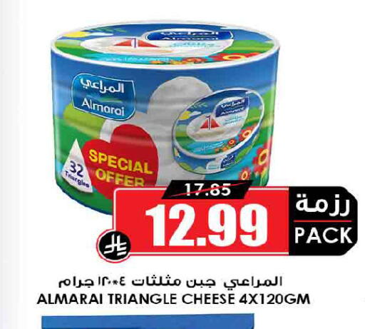 available at أسواق النخبة in مملكة العربية السعودية, السعودية, سعودية - نجران