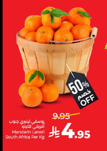 Mandarin from South Africa available at لولو هايبرماركت in مملكة العربية السعودية, السعودية, سعودية - الأحساء‎