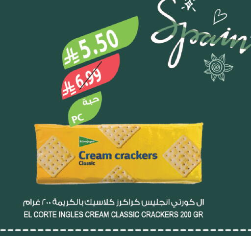 available at المزرعة in مملكة العربية السعودية, السعودية, سعودية - الباحة