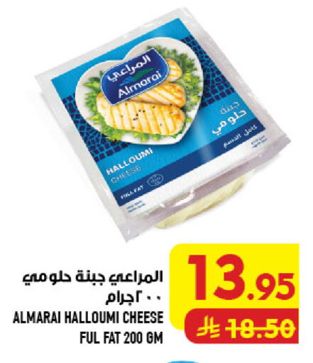 available at Abraj Hypermarket in KSA, Saudi Arabia, Saudi - Mecca