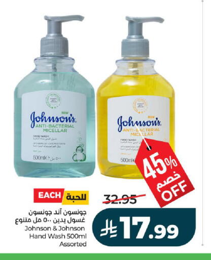 available at LULU Hypermarket in KSA, Saudi Arabia, Saudi - Riyadh