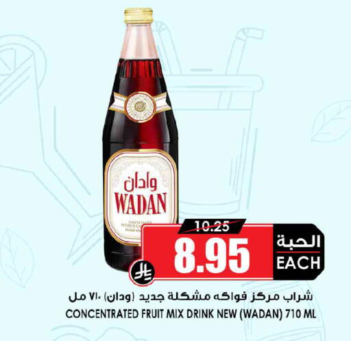 available at Prime Supermarket in KSA, Saudi Arabia, Saudi - Ar Rass