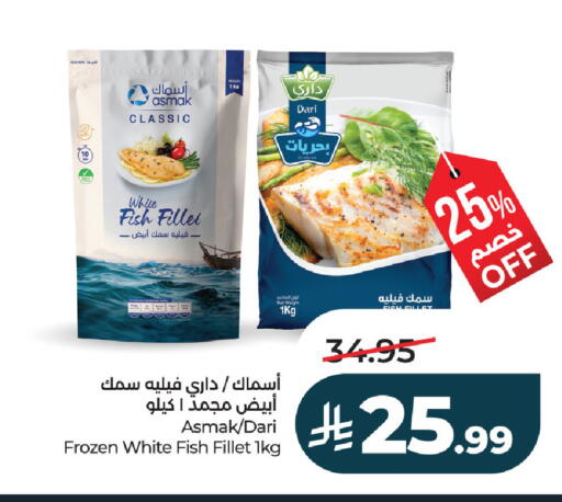 available at لولو هايبرماركت in مملكة العربية السعودية, السعودية, سعودية - حفر الباطن