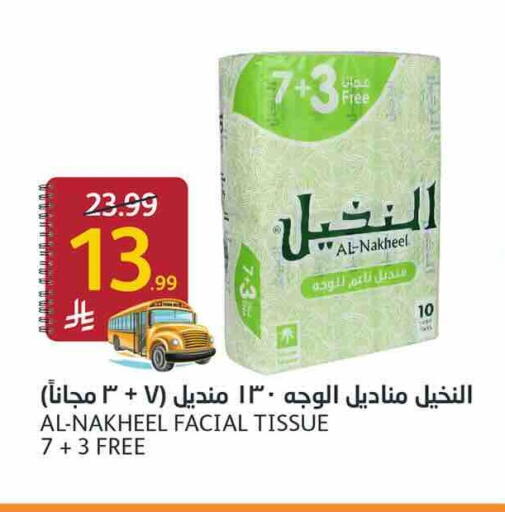 available at AlJazera Shopping Center in KSA, Saudi Arabia, Saudi - Riyadh